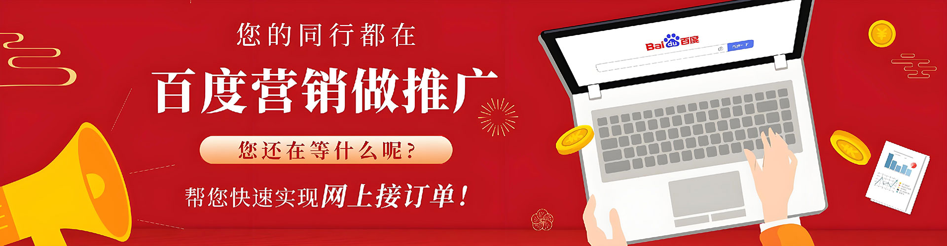 城中朋友圈信息流